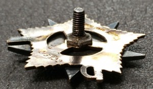 ОВ 1 степени №213***