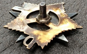 ОВ 1 степени №213***