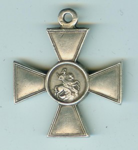 Г.К. 4ст. № 550*** Обсуждение, продажа.