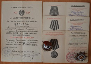 БКЗ №22тыс.(винт) ОХС в комплекте