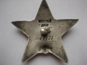 КЗ бригада мор. пехоты