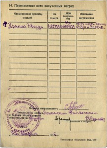 КЗ бригада мор. пехоты