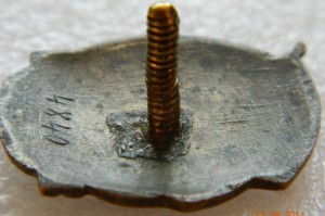 Отличник наркомэлектро