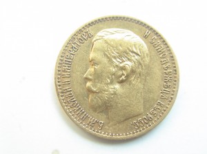 5 рублей 1898.Приличный сохран