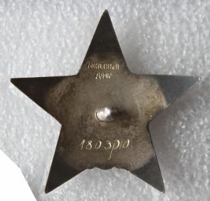 КЗ с интересным номером