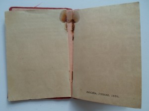 ТД №6287 + ТД №52049 на одного на документах +