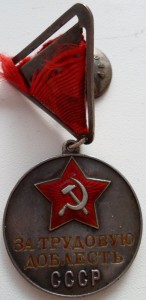 ТД №6287 + ТД №52049 на одного на документах +