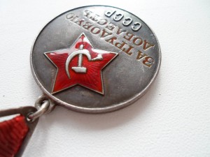 ТД №6287 + ТД №52049 на одного на документах +