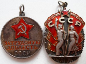 ТД №6287 + ТД №52049 на одного на документах +