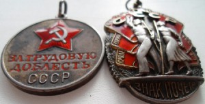 ТД №6287 + ТД №52049 на одного на документах +