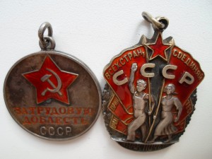 ТД №6287 + ТД №52049 на одного на документах +