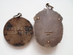 ТД №6287 + ТД №52049 на одного на документах +