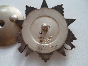 ОВ-II №971596. Танкист! Интересный документ!