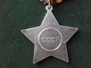 Слава 3ст  №102ххх