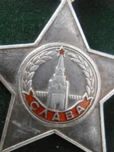 Слава 3ст  №102ххх