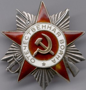 ОВ2-№0181722 - МЗПП - без клейма МД