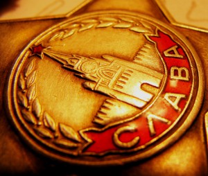 Слава 3 с документом (лот №2)