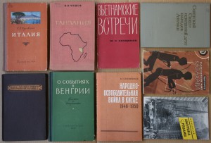 ВНИМАНИЕ - много книг