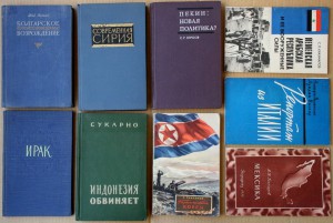 ВНИМАНИЕ - много книг