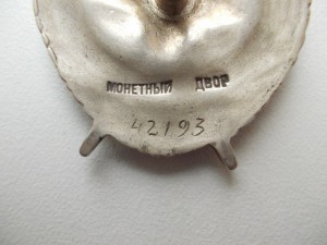 2 винтовых БКЗ