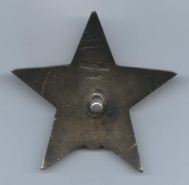 кз пятка 68262