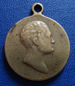 Славный год