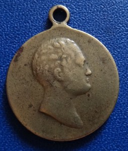 Славный год