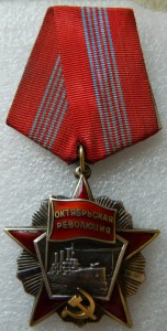 ОР № 85101