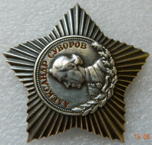 Суворов 3 ст № 9209