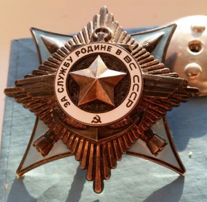 Краб-III Документ, коробка. Красавец! Афганистан(?)