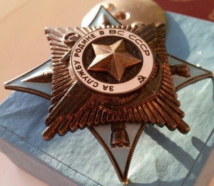 Краб-III Документ, коробка. Красавец! Афганистан(?)