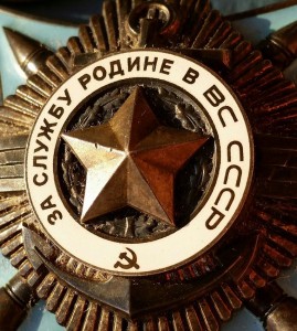 Краб-III Документ, коробка. Красавец! Афганистан(?)