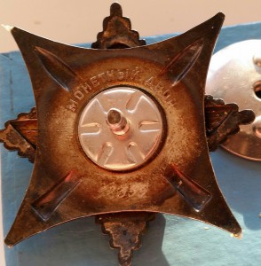 Краб-III Документ, коробка. Красавец! Афганистан(?)