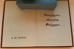 Краб-III Документ, коробка. Красавец! Афганистан(?)