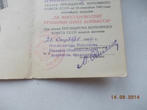 Шахты Донбасса