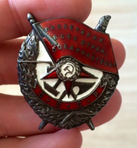 БКЗ ЗЕРКАЛКА № 4532.