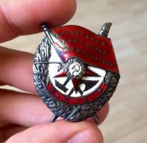 БКЗ ЗЕРКАЛКА № 4532.