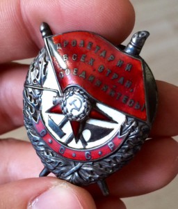 БКЗ ЗЕРКАЛКА № 4532.