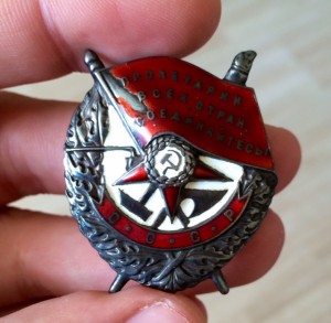 БКЗ ЗЕРКАЛКА № 4532.