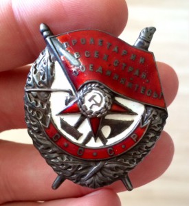 БКЗ ЗЕРКАЛКА № 4532.