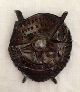 БКЗ ЗЕРКАЛКА № 4532.