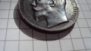 за храбрость 3 степени