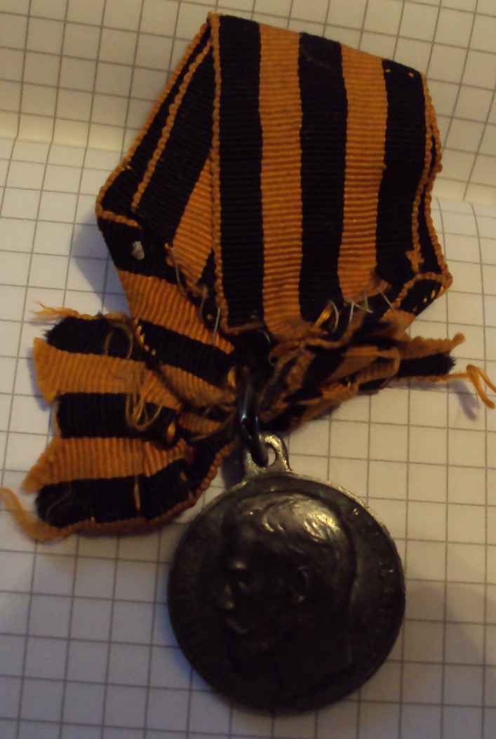 за храбрость 3 степени