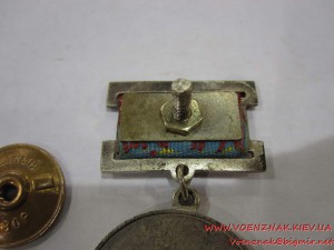 Заслужений раціоналізатор Української РСР.