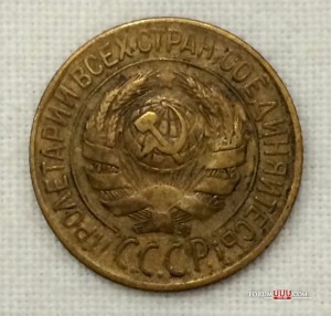 20 копеек 1936-го, 38-го.+ 1 копейка 1928г.