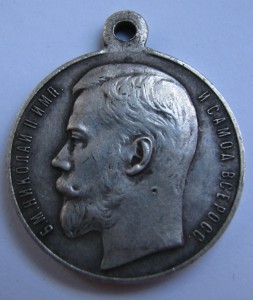 Храбрость № 1171407