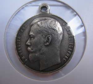 За храбрость 999188