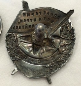 БКЗ ЗЕРКАЛКА № 4532.