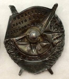 БКЗ ЗЕРКАЛКА № 4532.