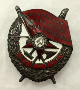 БКЗ ЗЕРКАЛКА № 4532.